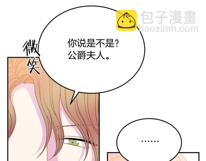 第37话 奇怪的男人65