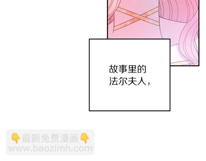 第37话 奇怪的男人67