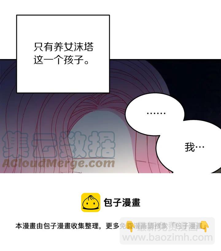 第37话 奇怪的男人68
