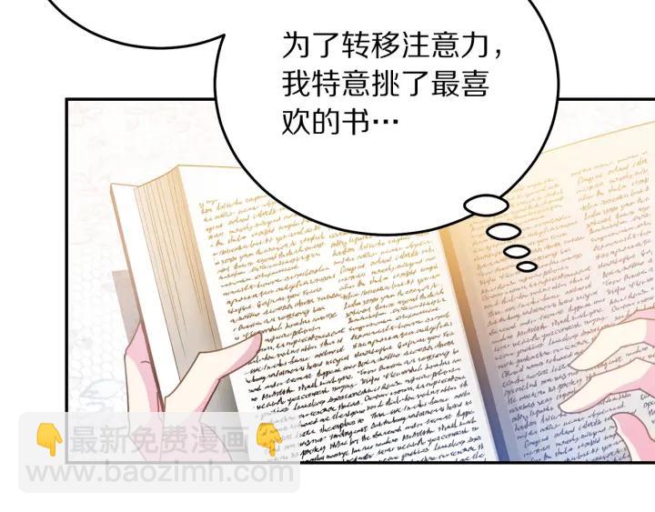 第37话 奇怪的男人7