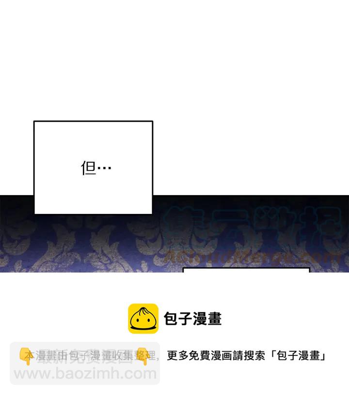 第37话 奇怪的男人72