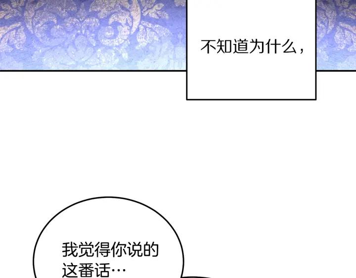 第37话 奇怪的男人73