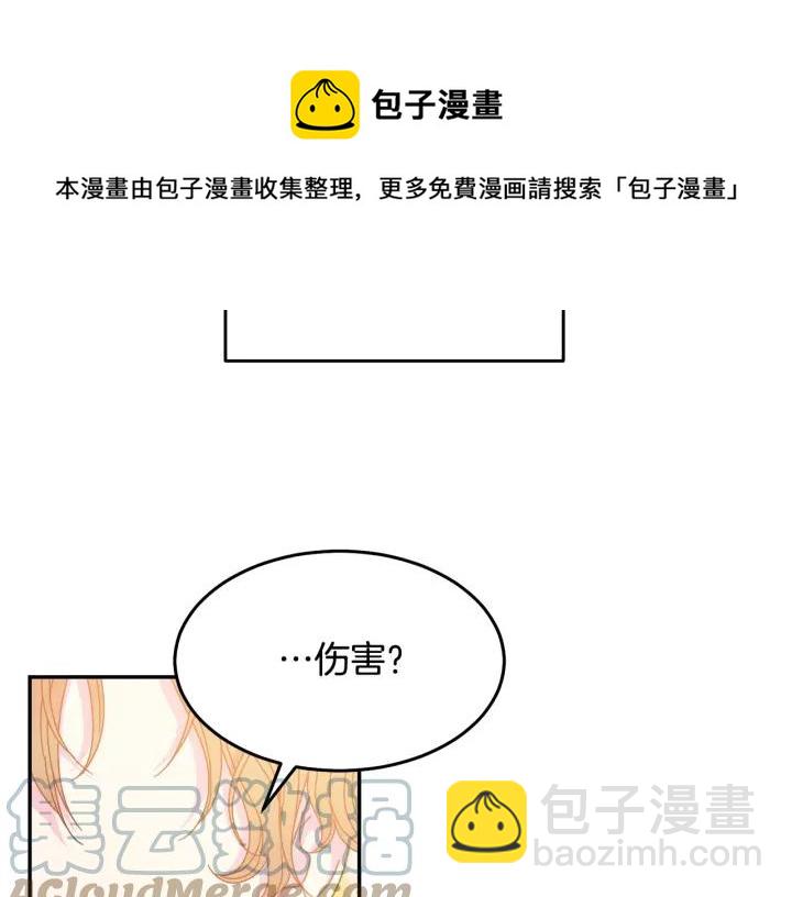 第37话 奇怪的男人76