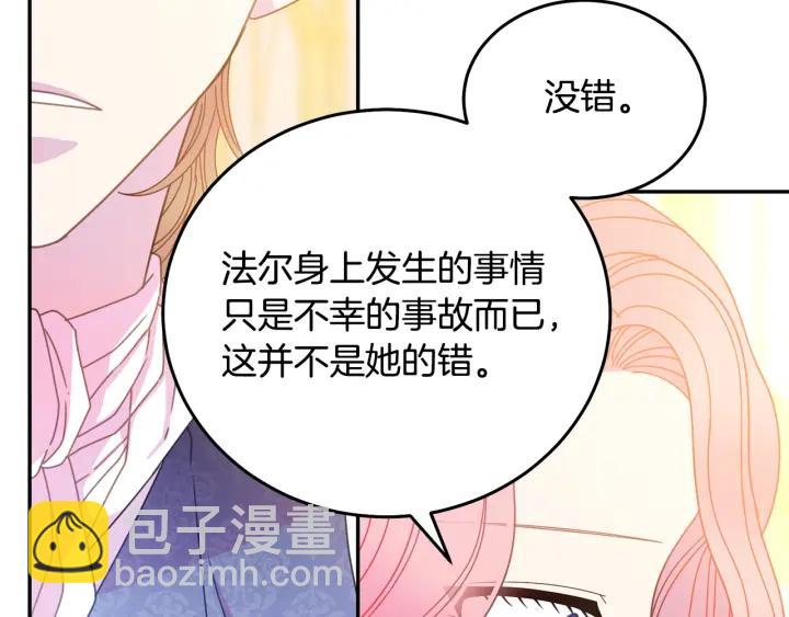 第37话 奇怪的男人77