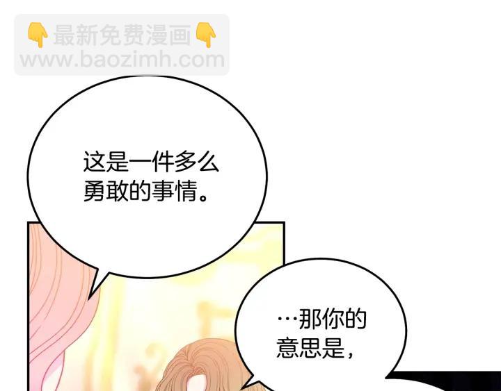 第37话 奇怪的男人82
