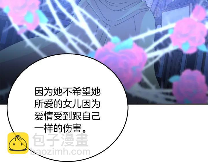 第37话 奇怪的男人86