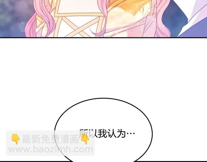 第37话 奇怪的男人89
