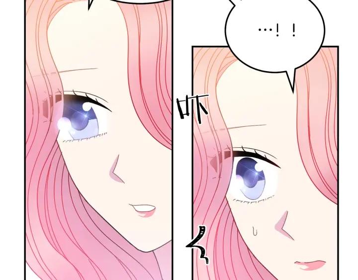 第37话 奇怪的男人95