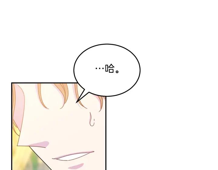 第37话 奇怪的男人99