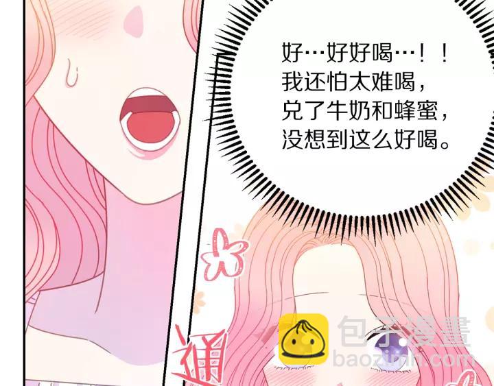 第38话 我的女人105