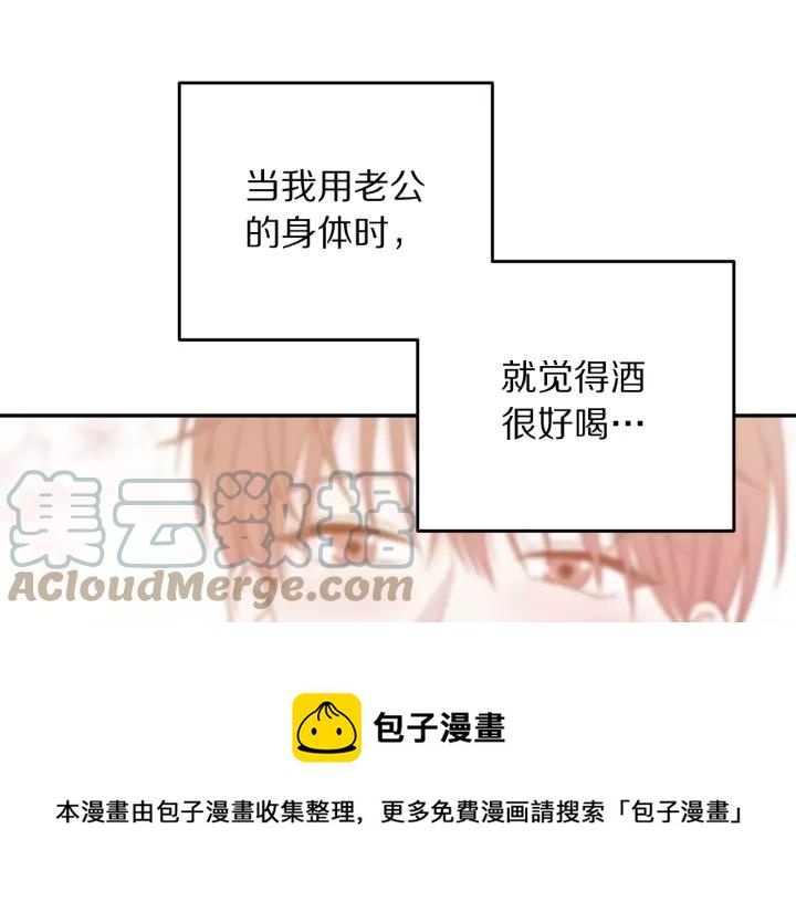 第38话 我的女人108
