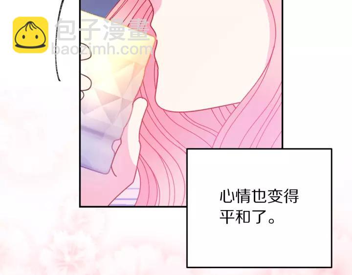 第38话 我的女人111
