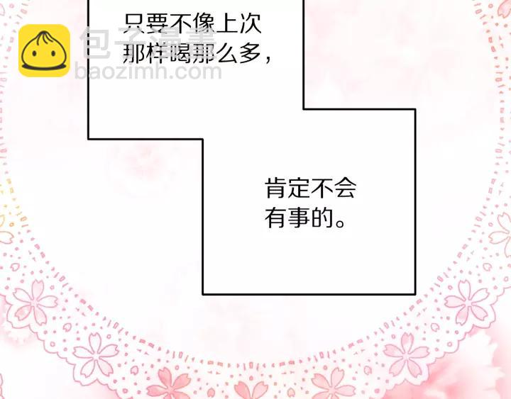 第38话 我的女人113