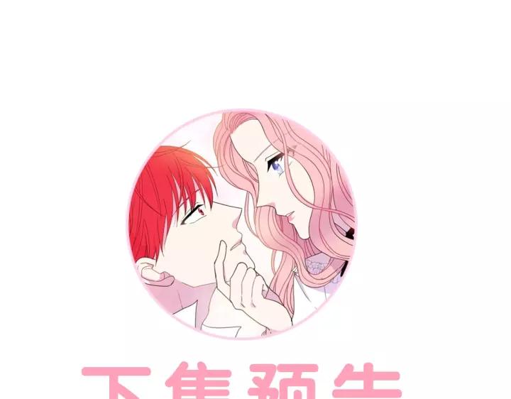 第38话 我的女人117
