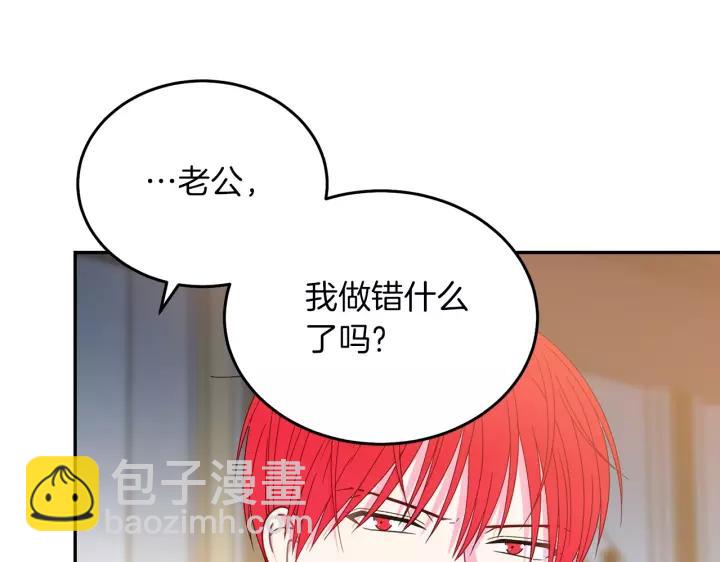 第38话 我的女人119