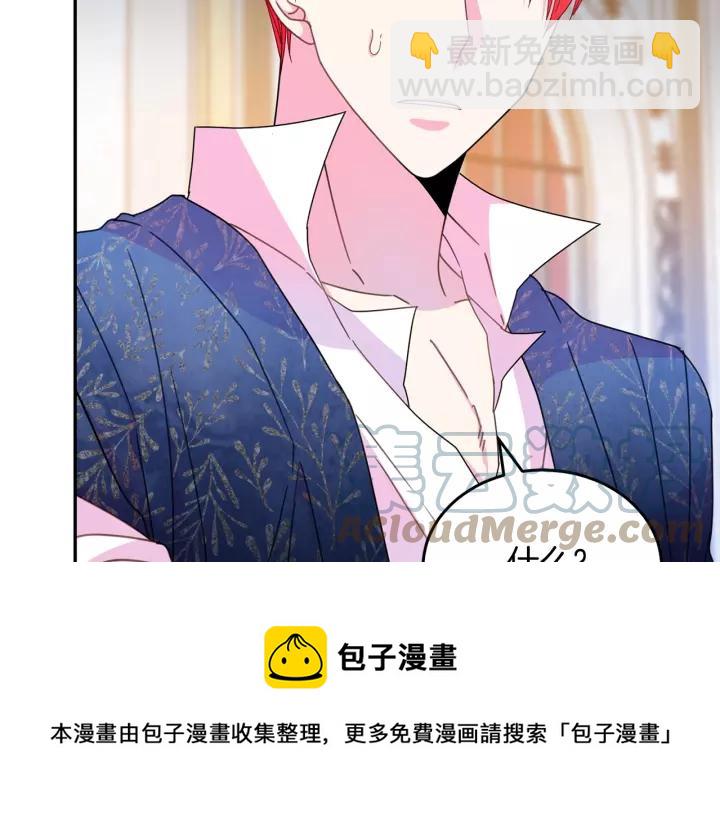 第38话 我的女人120