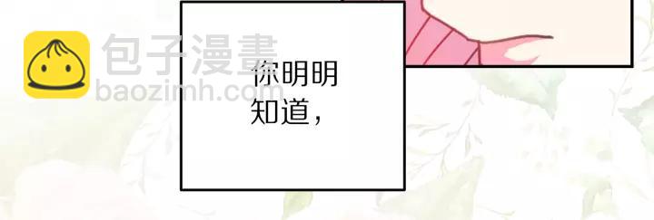 第38话 我的女人126