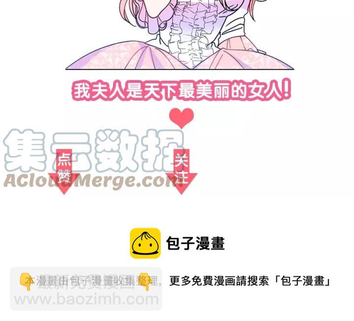 第38话 我的女人128
