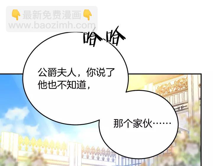 第38话 我的女人13