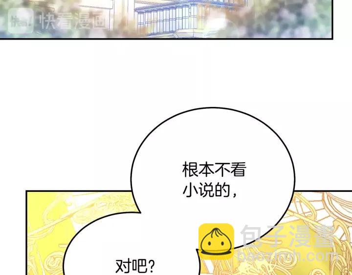 第38话 我的女人14