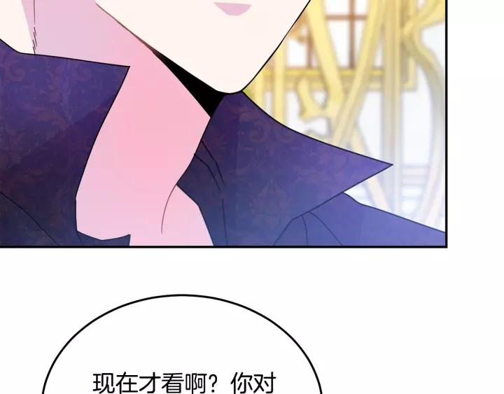 第38话 我的女人18