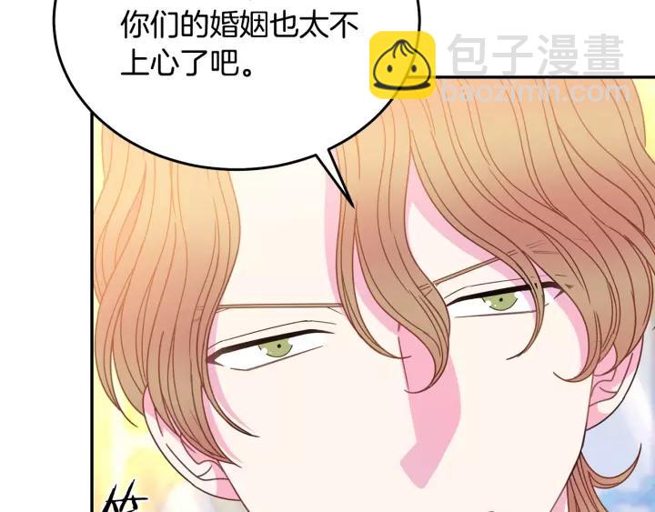 第38话 我的女人19