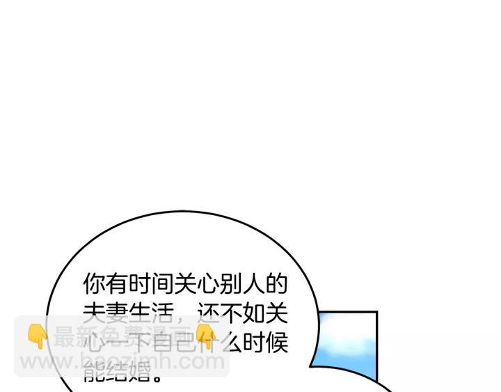 第38话 我的女人23