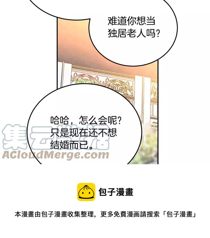 第38话 我的女人24