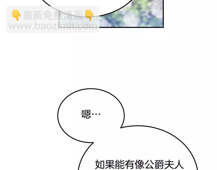 第38话 我的女人25