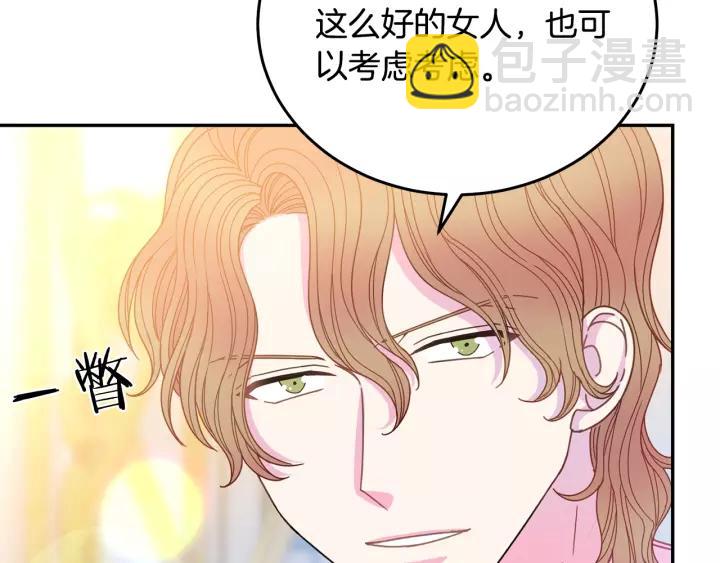 第38话 我的女人26