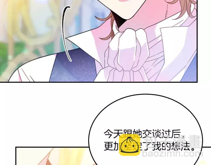 第38话 我的女人27