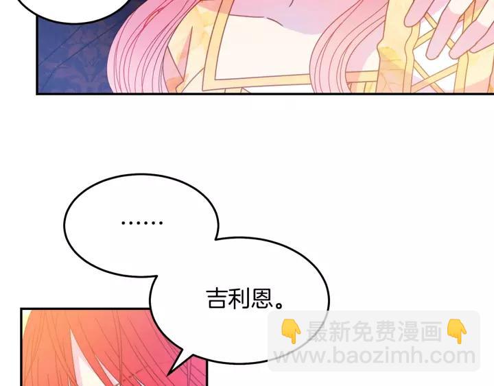 第38话 我的女人29