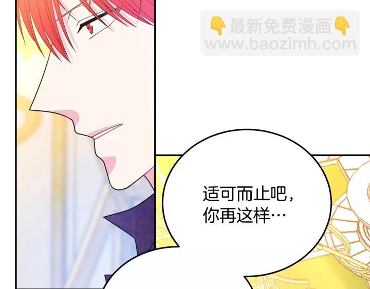 第38话 我的女人30