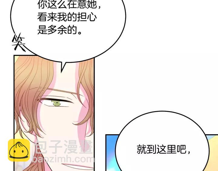 第38话 我的女人35
