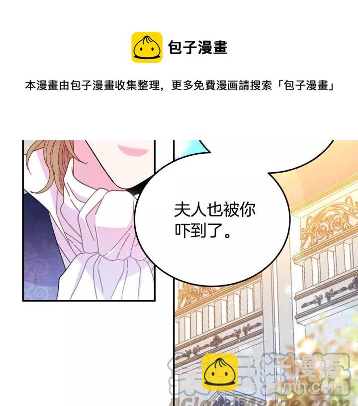 第38话 我的女人36
