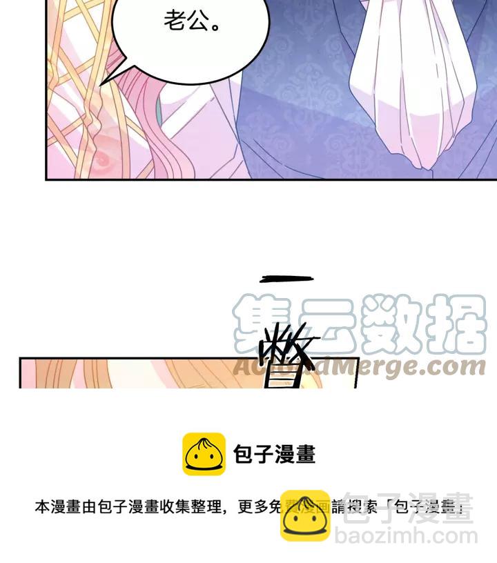 第38话 我的女人4
