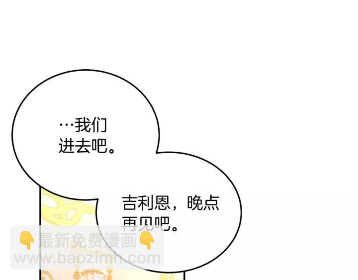 第38话 我的女人45