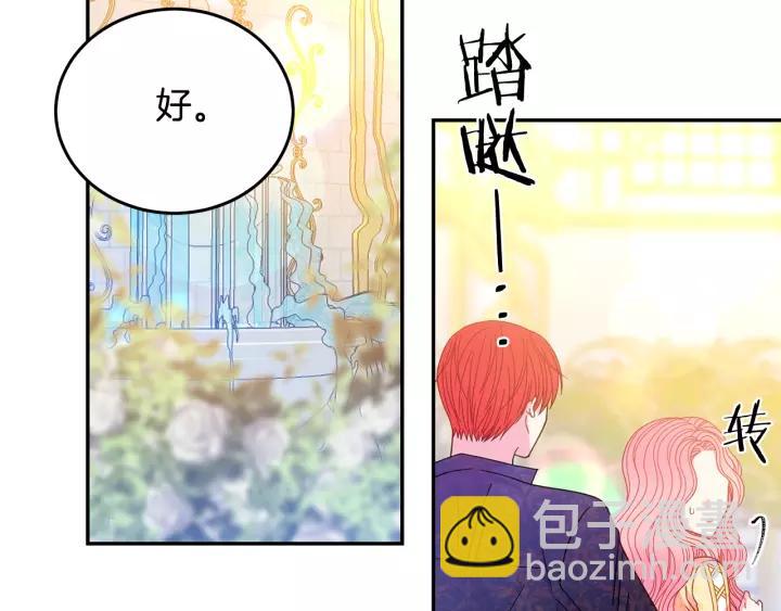 第38话 我的女人46