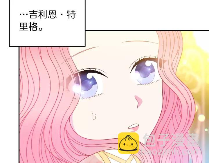 第38话 我的女人49