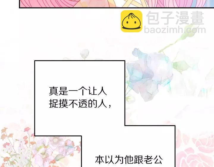 第38话 我的女人54