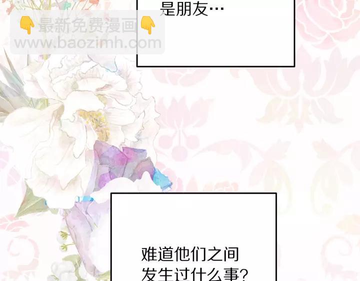 第38话 我的女人55
