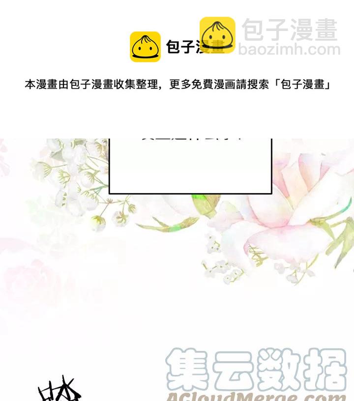 第38话 我的女人56