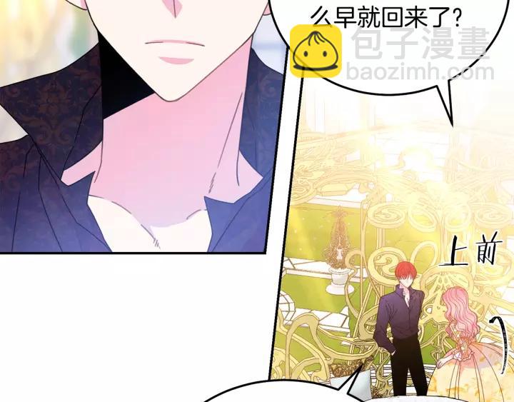 第38话 我的女人6