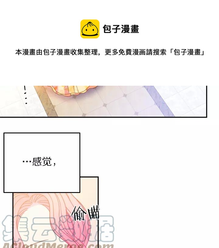 第38话 我的女人60