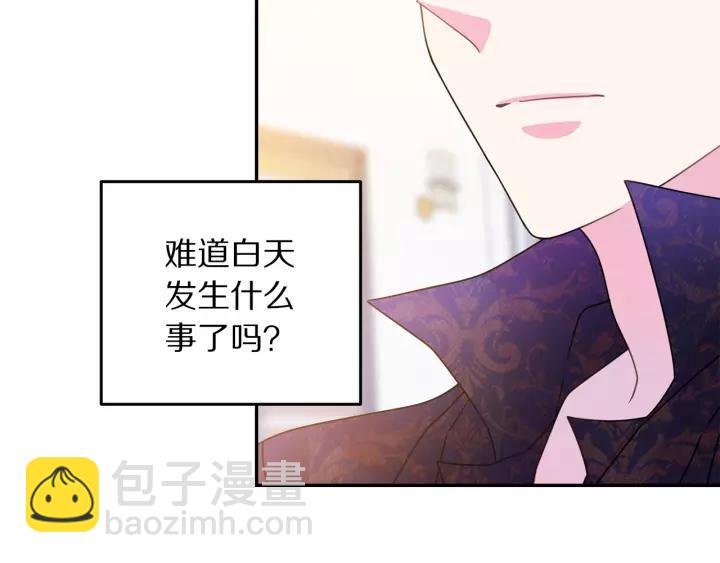 第38话 我的女人62