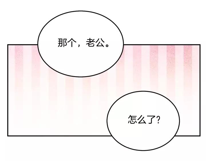 第38话 我的女人63
