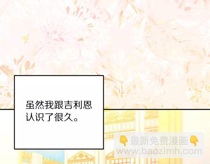 第38话 我的女人67
