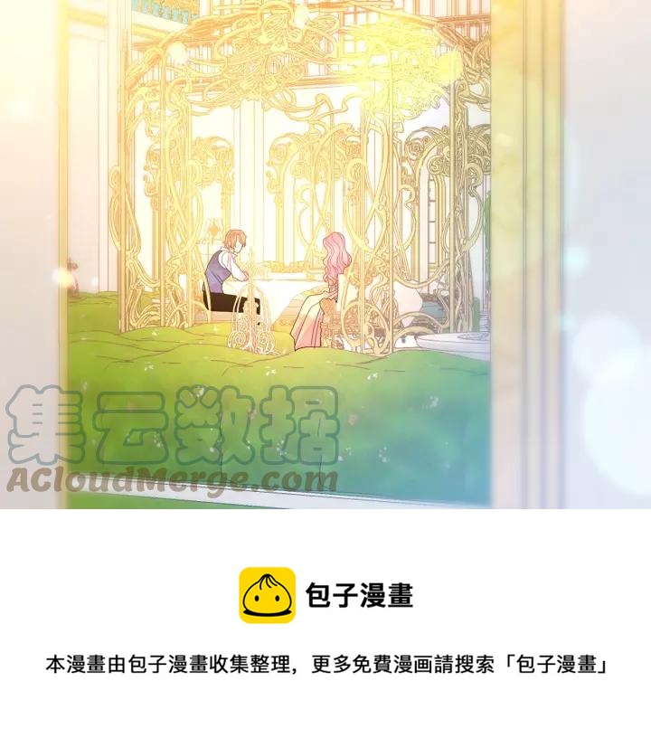 第38话 我的女人68