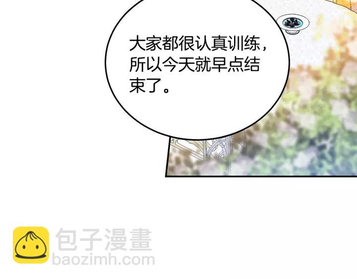 第38话 我的女人7