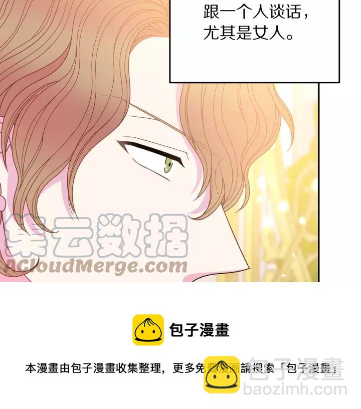 第38话 我的女人72